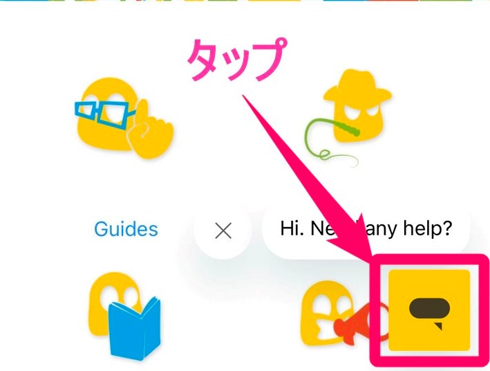 CyberGhost返金時のチャット(iphone)