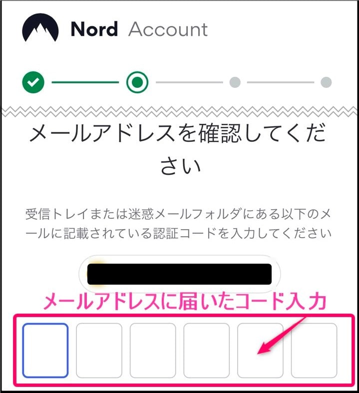 NordVPN契約方法の流れ(iphone)