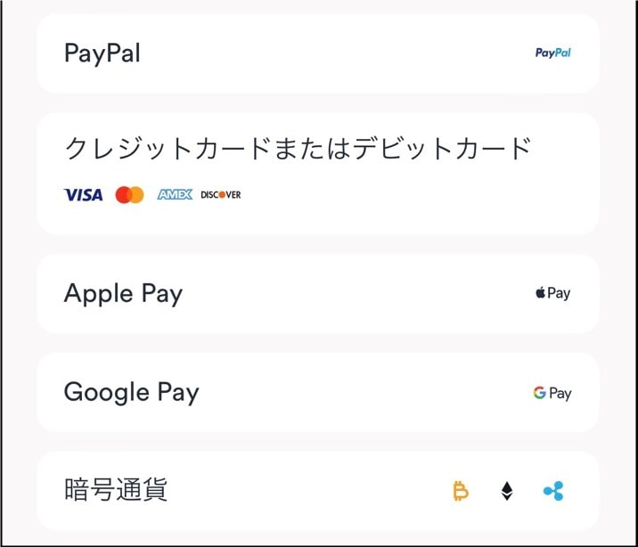 Surfshark契約方法の流れ。支払い(iphone)