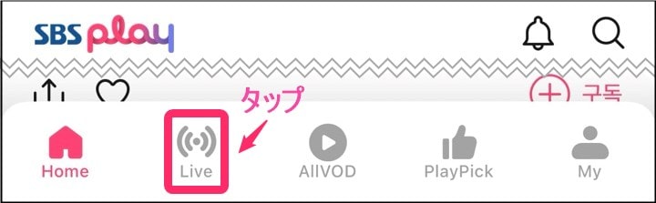 SBSアプリトップページ「Live」タップ