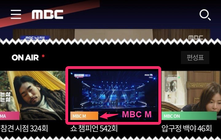 韓国MBC「SHOW CHAMPION ショーチャン」ON AIR 「チャンネルMBC M」