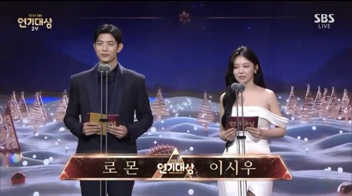 韓国SBS「演技大賞」授賞式