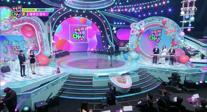韓国KBS「芸能大賞」全体