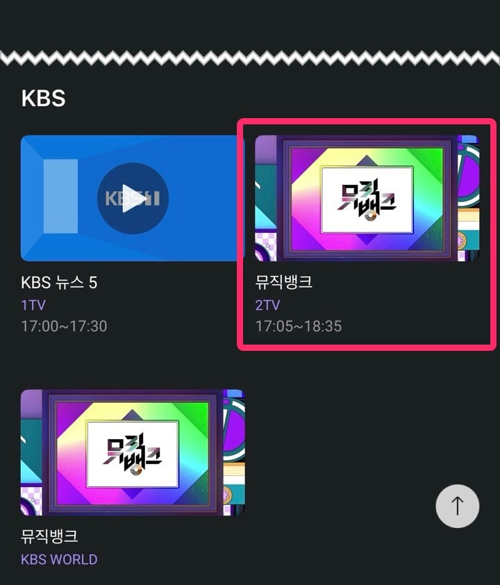 韓国KBS「MUSIC BANK」KBS2TV