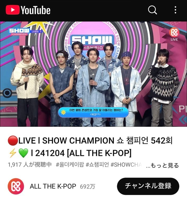 韓国MBC「SHOW CHAMPION」youtube 「ALL THE K-POP」男性アイドルグループ