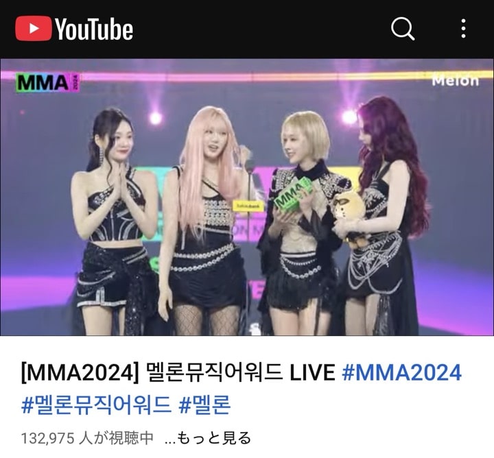 韓国MMA(Melon Music Awards)授賞式。女性アイドルグループaespa