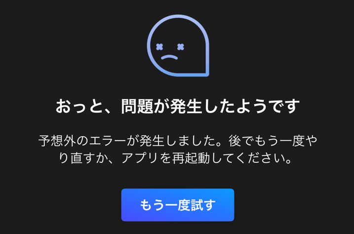 「楽天Viki」スタンダード加入前 日本からは加入できない画面