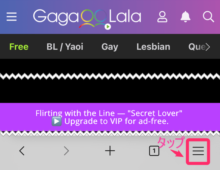 「GagaOOLala」Edgeブラウザ日本語翻訳