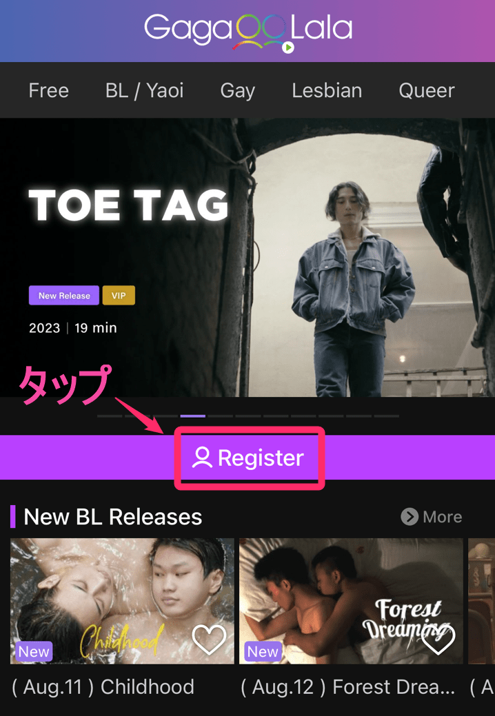 「GagaOOLala」会員登録。トップページ「Register」タップ