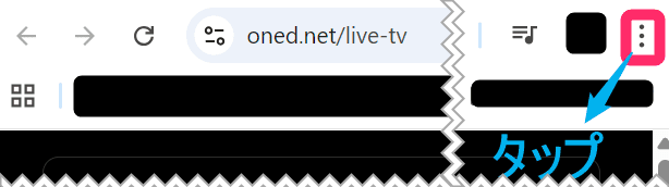 「oneD」Chromeブラウザで日本語翻訳。右上タップ