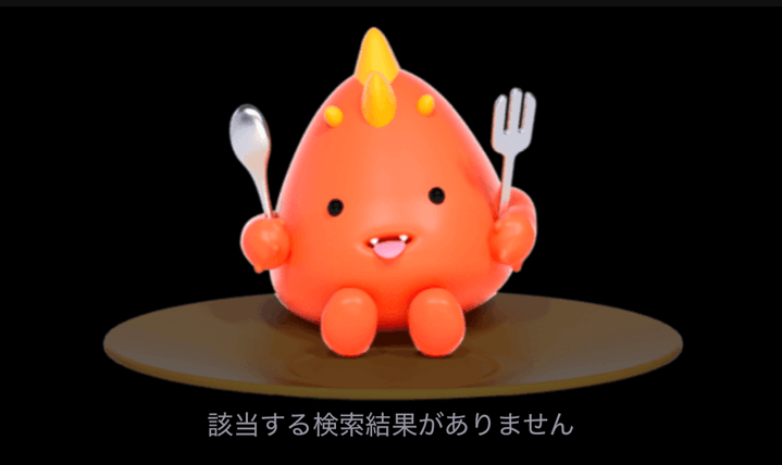 WeTV 「検索結果がありません」。日本では視聴できない動画検索。