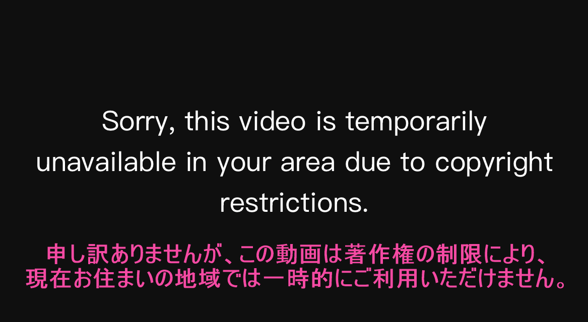 WeTV 「お住まいの地域ではご利用できません」