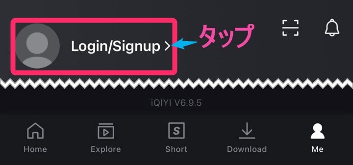 「iQIYI」会員登録「Login/Signup」タップ