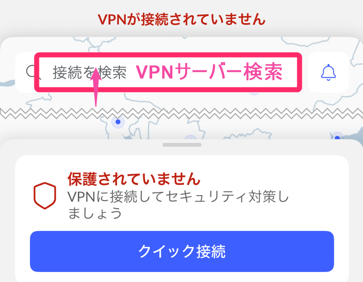 NordVPNサーバー検索。国名を入力する画面
