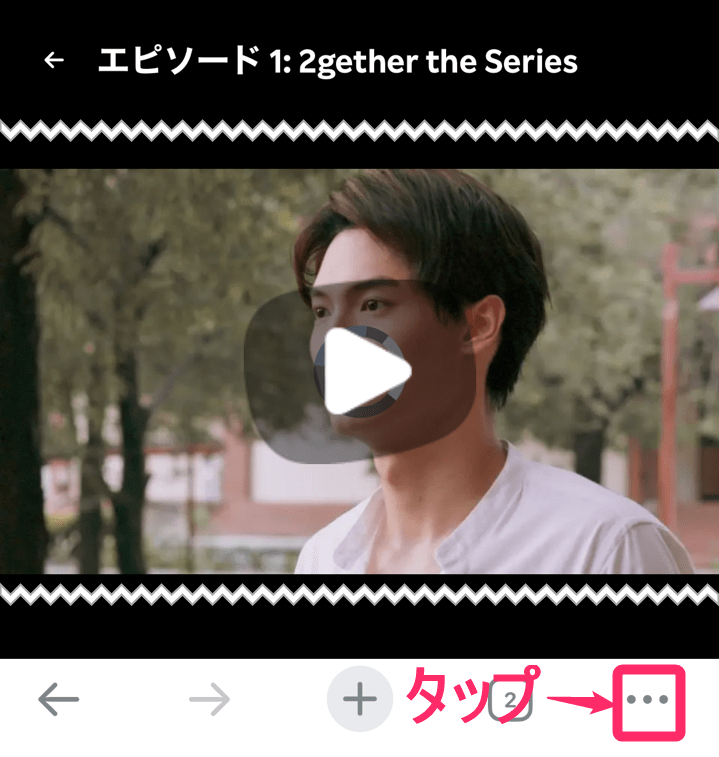 楽天Viki「Chromeブラウザ」日本語字幕に変える方法。右下タップ