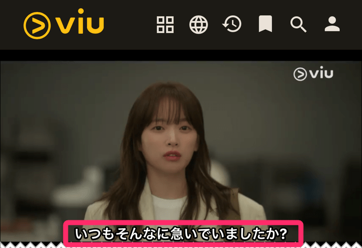 ViU「Edgeブラウザ」日本語翻訳後