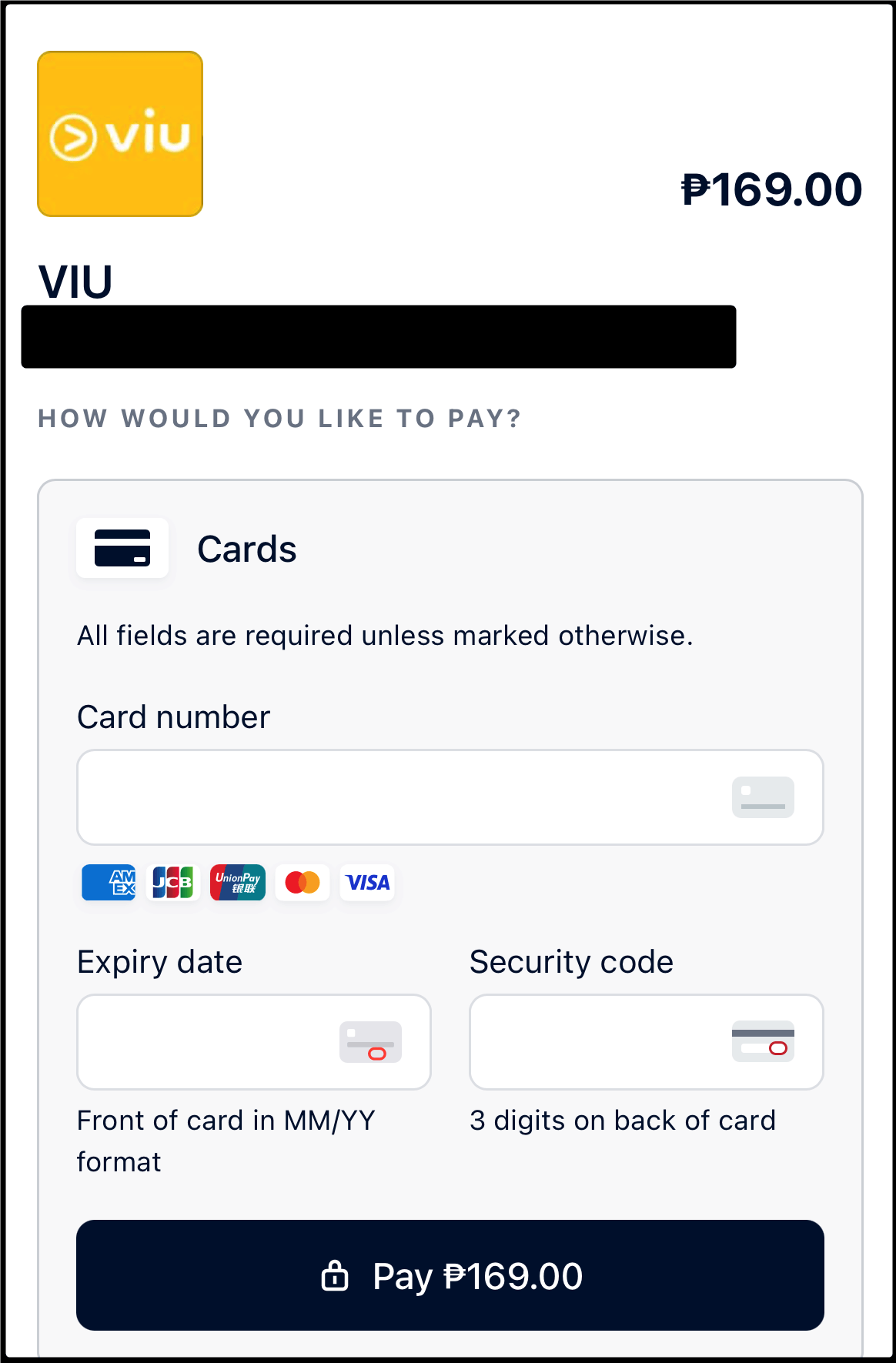 「ViU」有料会員登録方法。クレジットカード入力画面