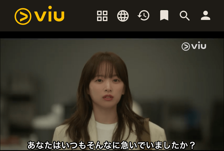 ViU「Safariブラウザ」日本語翻訳画面