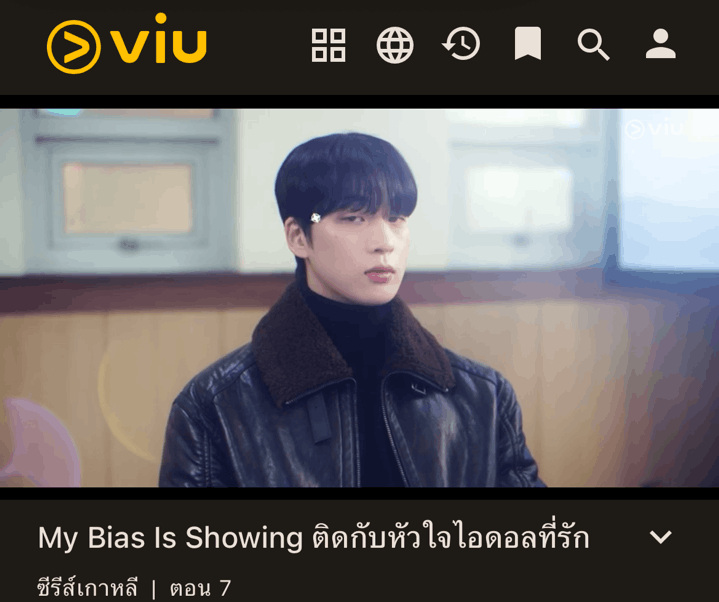 ViU 「推しが現れた!?」画面